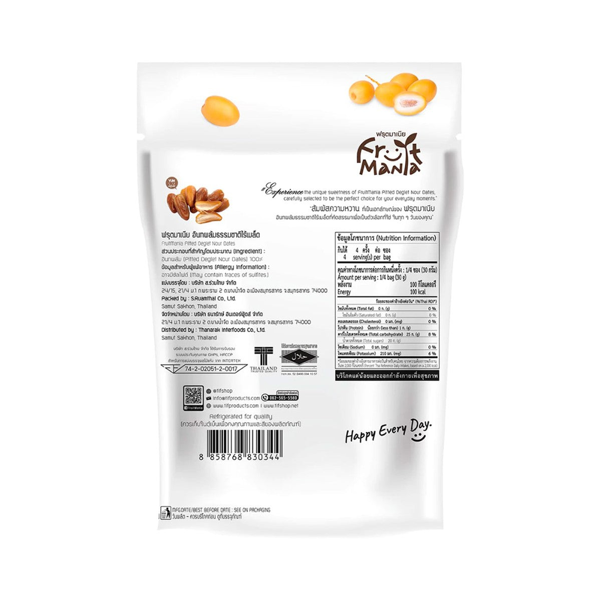 Fruit Mania Seedless Dried Date Palm - 120 g - product image
