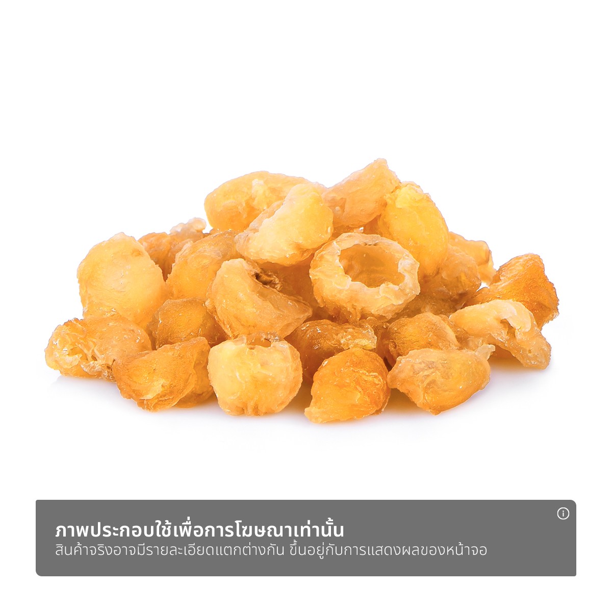 Fruit Mania Dehydrated Longan - 65 g - product image