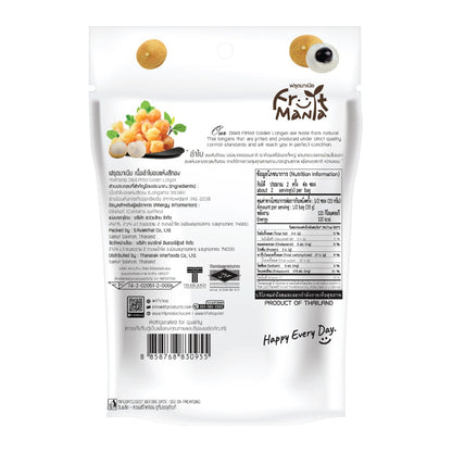 Fruit Mania Dehydrated Longan - 65 g - product image
