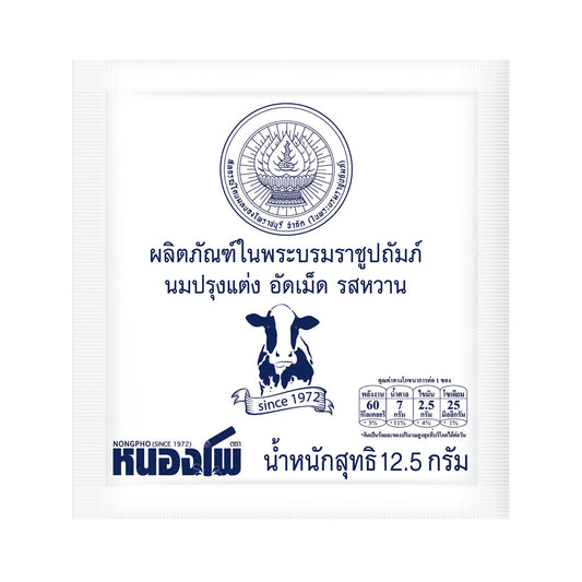 Nongpho Sweetened Milk Tablets 12.5 g â€“ product image 1