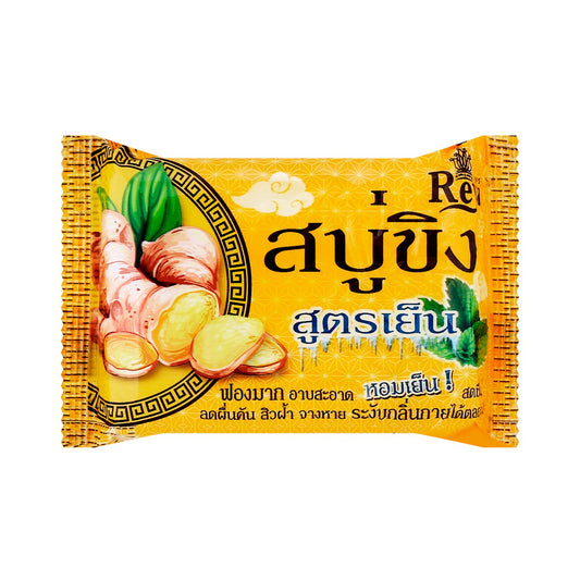 Reya Cooling Ginger Soap - 130 g - product image 1