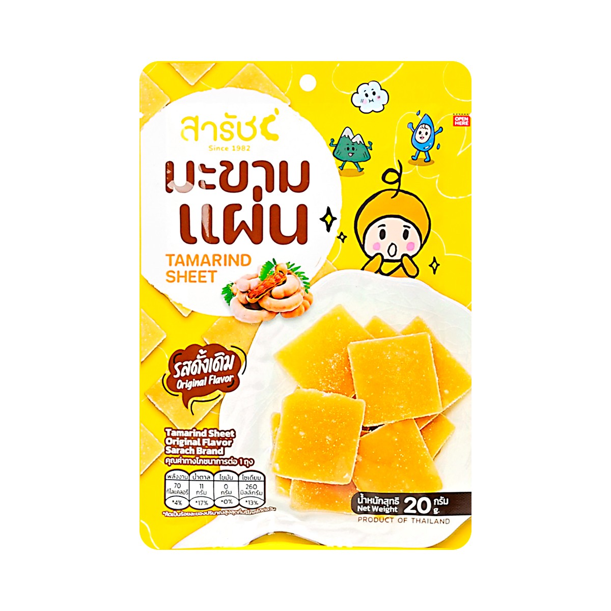 Sarach Original Tamarind Sheet - 20 g - product image 1