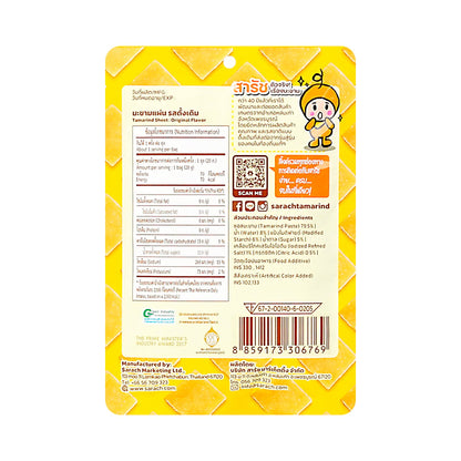 Sarach Original Tamarind Sheet - 20 g - product image 2