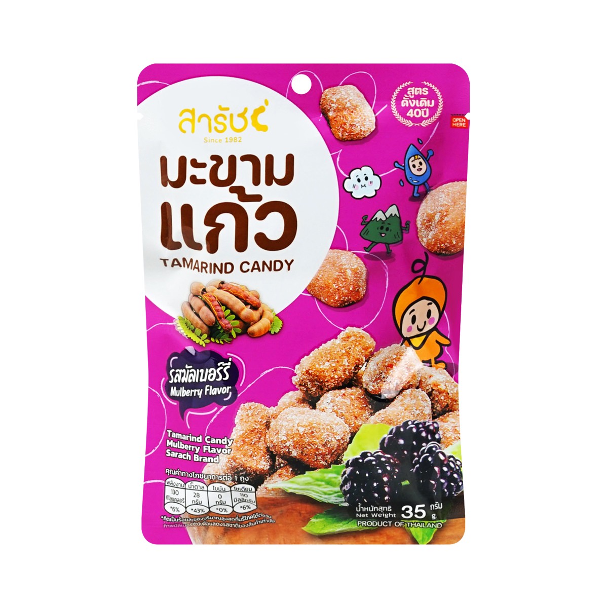 Sarach Mulberry Tamarind Candy - 35 g - product image 1