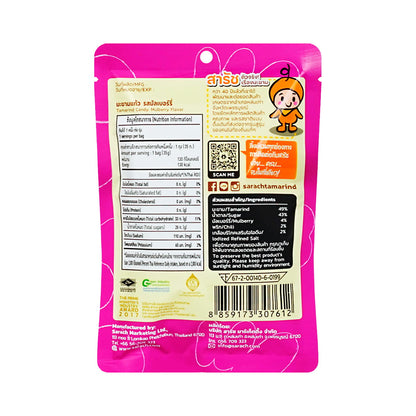 Sarach Mulberry Tamarind Candy - 35 g - product image 2