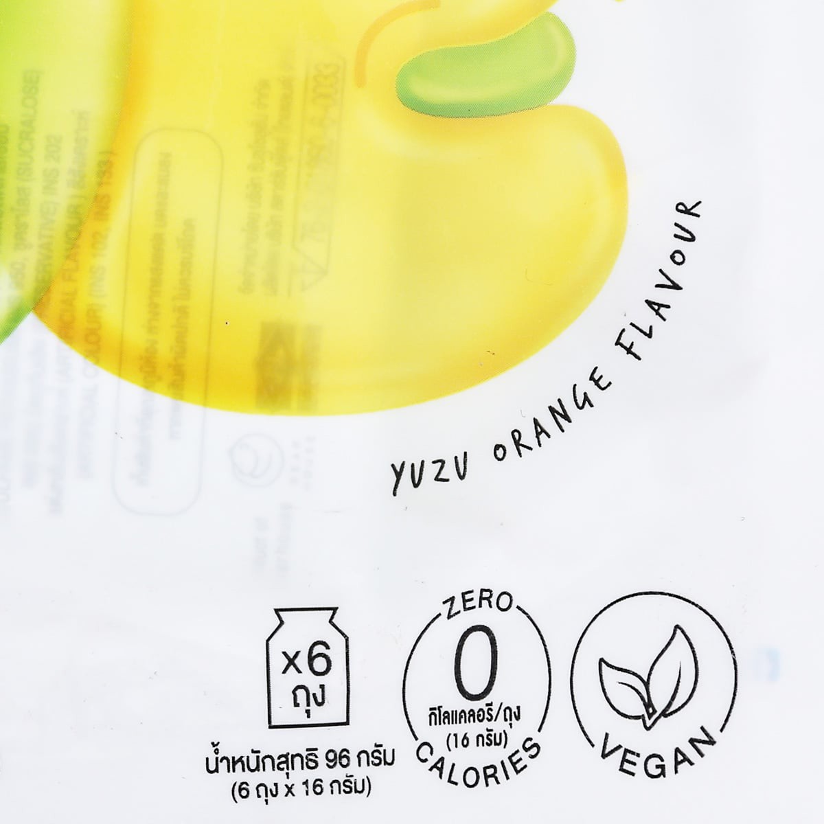 SUNSU Apple and Orange Konjac Jelly 96 g â€“ product image 2