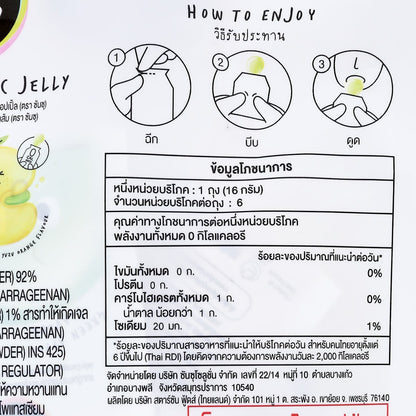 SUNSU Apple and Orange Konjac Jelly 96 g â€“ product image 3