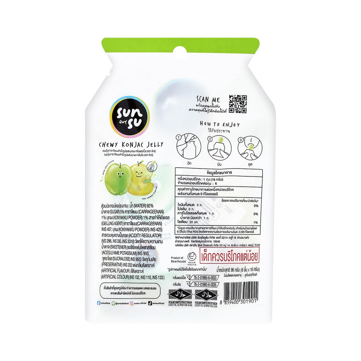 SUNSU Apple and Orange Konjac Jelly 96 g â€“ product image 4