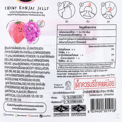 SUNSU Grape and Strawberry Konjac Jelly 96 g â€“ product image 3