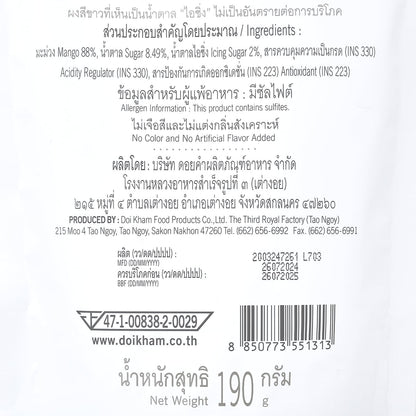 Doi Kham Soft Dried Mango - 190 g — additional product view