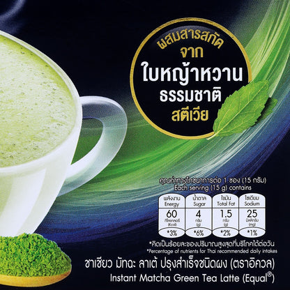 Equal No Sugar Matcha Latte - 6 Sachets - 90 g — additional product view