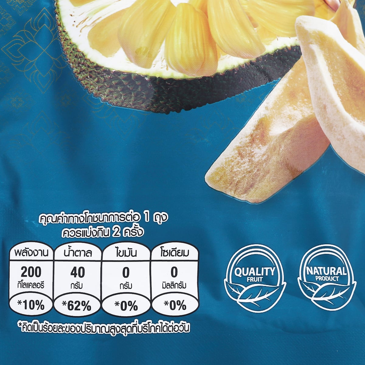 Fruit King Freeze-Dried Jackfruit 50 g — product serving and nutrition highlights