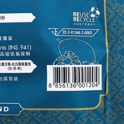 Fruit King Freeze-Dried Jackfruit 50 g — certification and barcode details