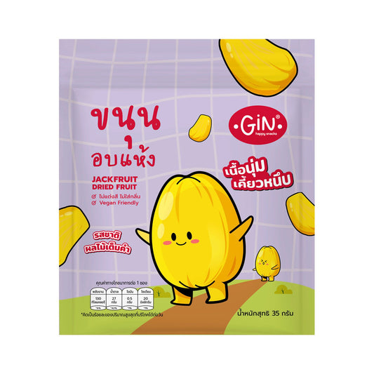 Gin Jackfruit Dried Fruit 35 g