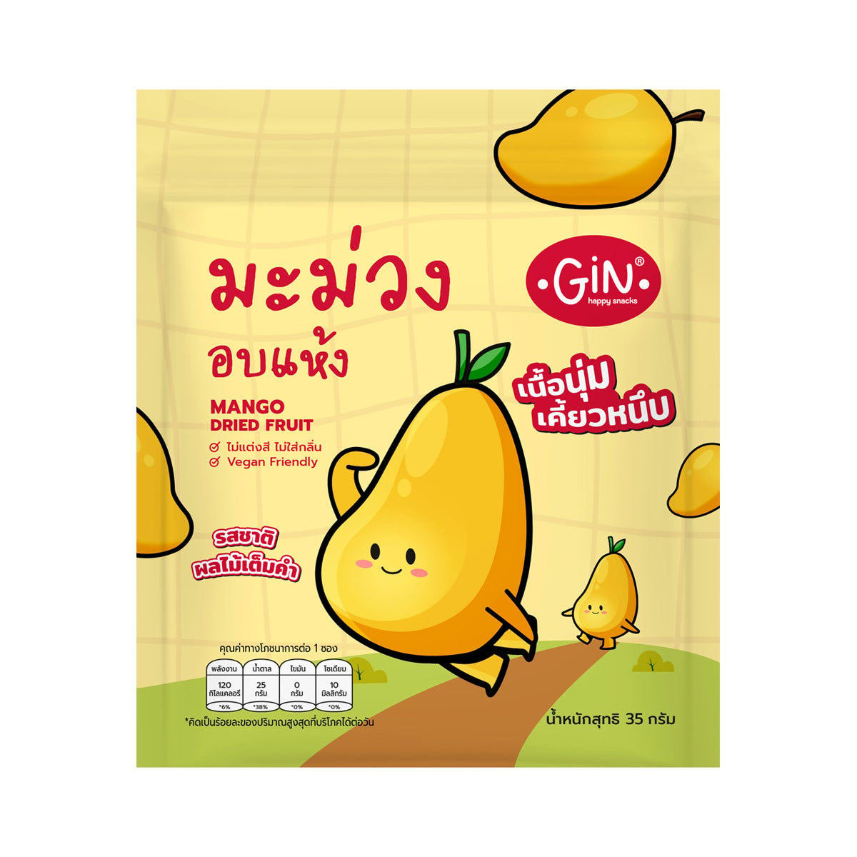 Gin Mango Dried Fruit 35 g