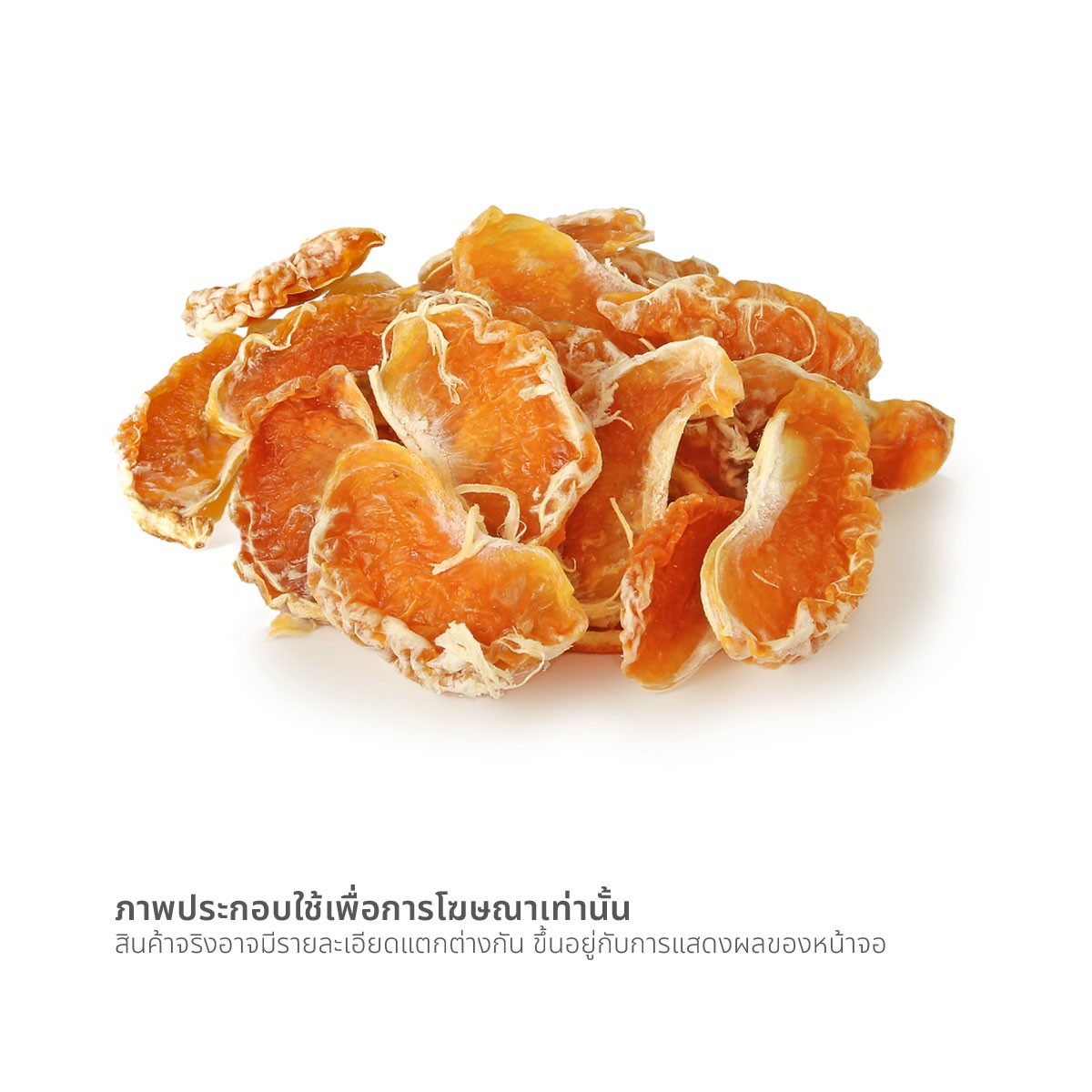 GIN Dried Orange - 35 g — additional product view