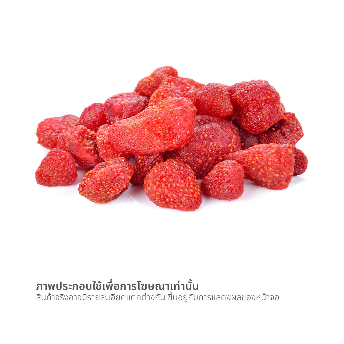 GIN Dried Strawberry 35 g — close-up serving view