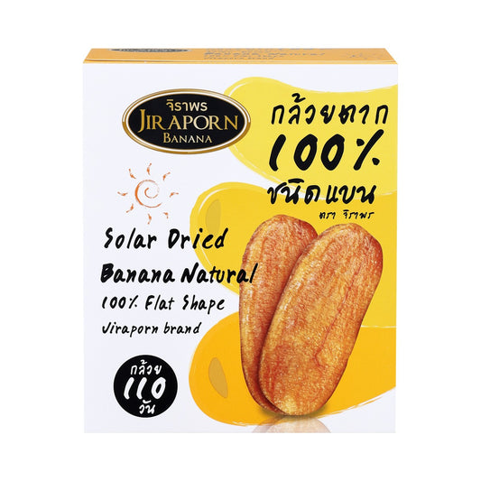 Jiraporn Flat Solar Dried Natural Banana 240 g