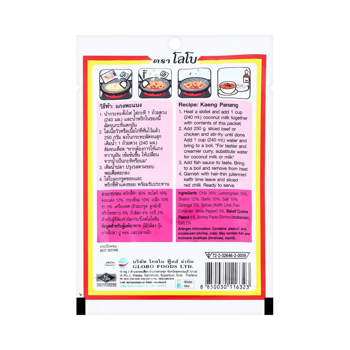 Lobo Panang Curry Paste 50 g — recipe, ingredients and allergen information