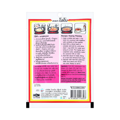 Lobo Panang Curry Paste 50 g — recipe, ingredients and allergen information