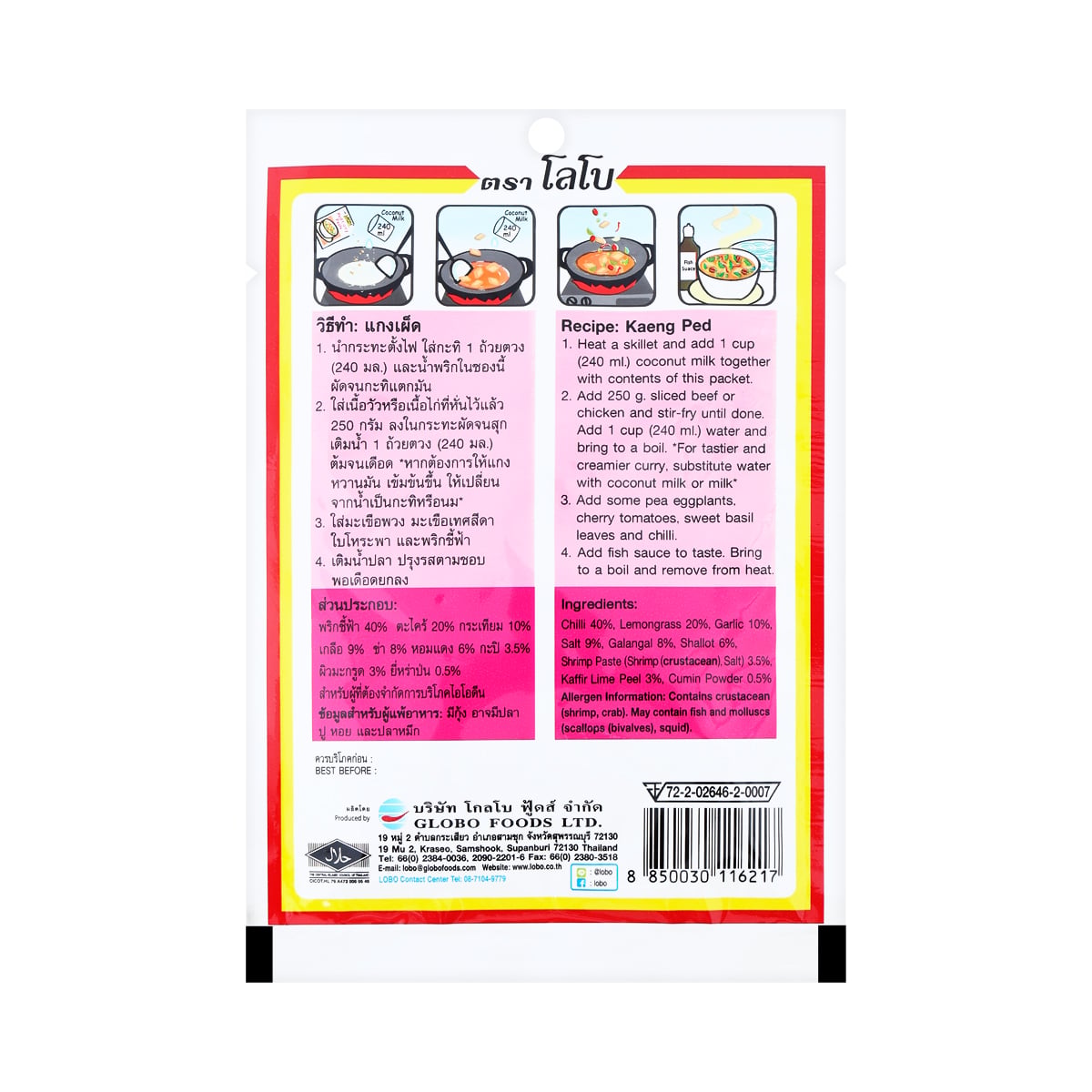 Lobo Red Curry Paste 50 g — ingredients, allergen information and preparation guide