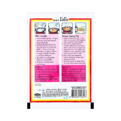 Lobo Red Curry Paste 50 g — ingredients, allergen information and preparation guide