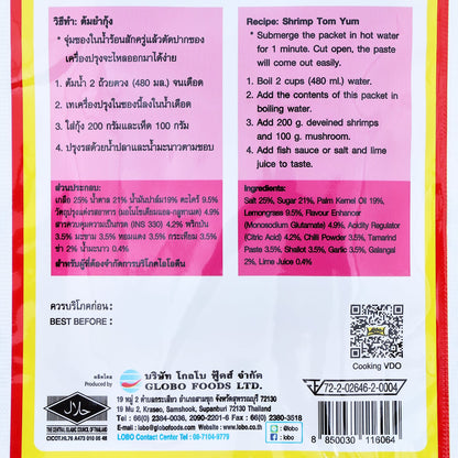 Lobo Tom Yum Paste - 30 g — additional product view