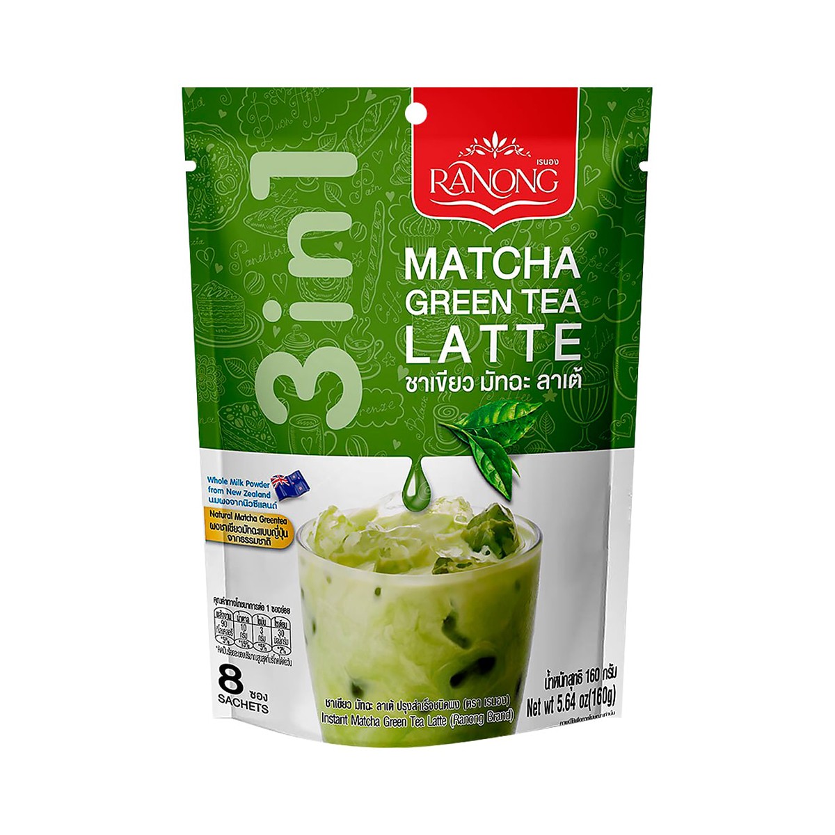 Ranong Tea 3-in-1 Matcha Green Tea Latte 8 Sachets 160 g
