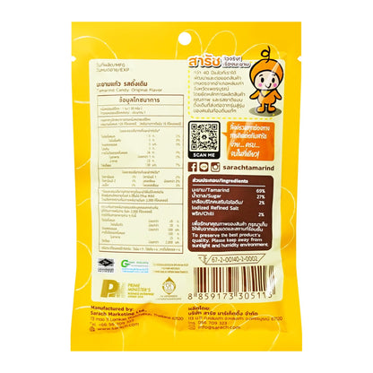 Sarach Original Tamarind Candy - 35 g — additional product view