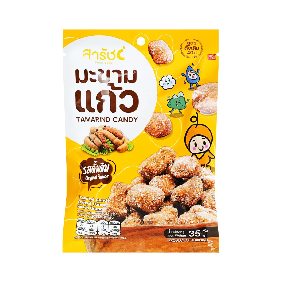 Sarach Tamarind Candy Original Flavor 35 g