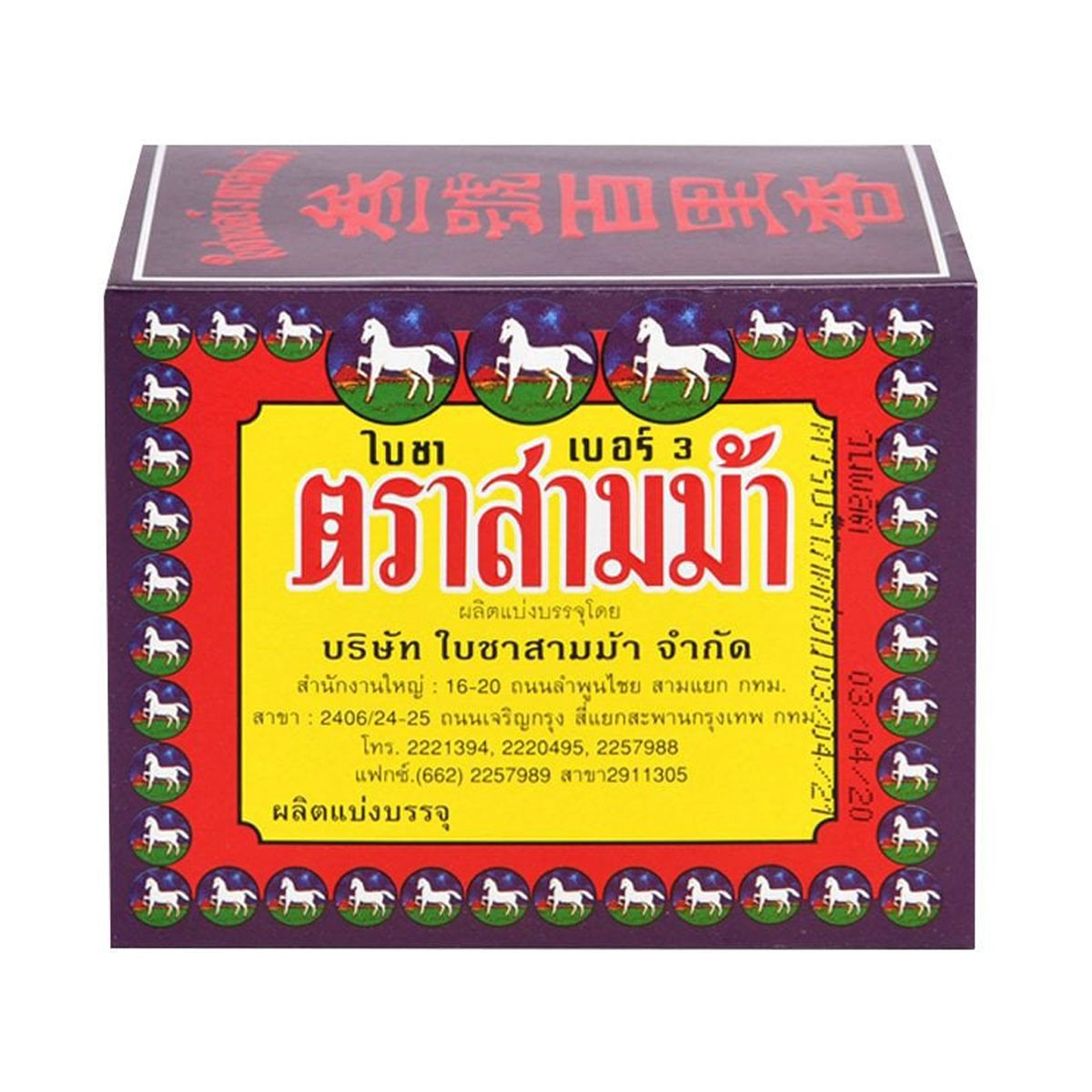Three Horses Brand Tea Leaves No 3 Size 80 g